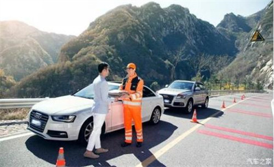 平阳商洛道路救援